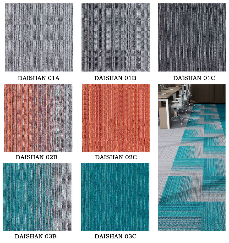 Carpet Tile